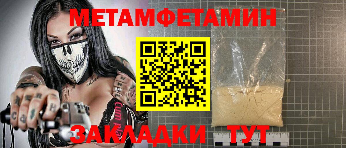 Amphetamine 97% Сергиев Посад