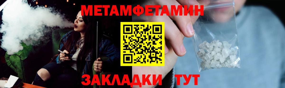 Сергиев Посад  АМФЕТАМИН  Вход с VPN  АМФЕТАМИН VHQ  Амфетамин 