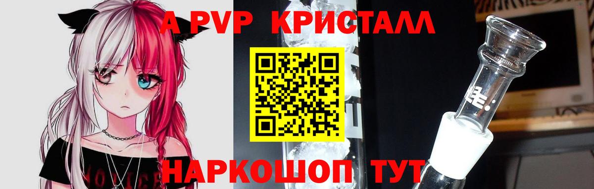 Меф мяу мяу Сергиев Посад