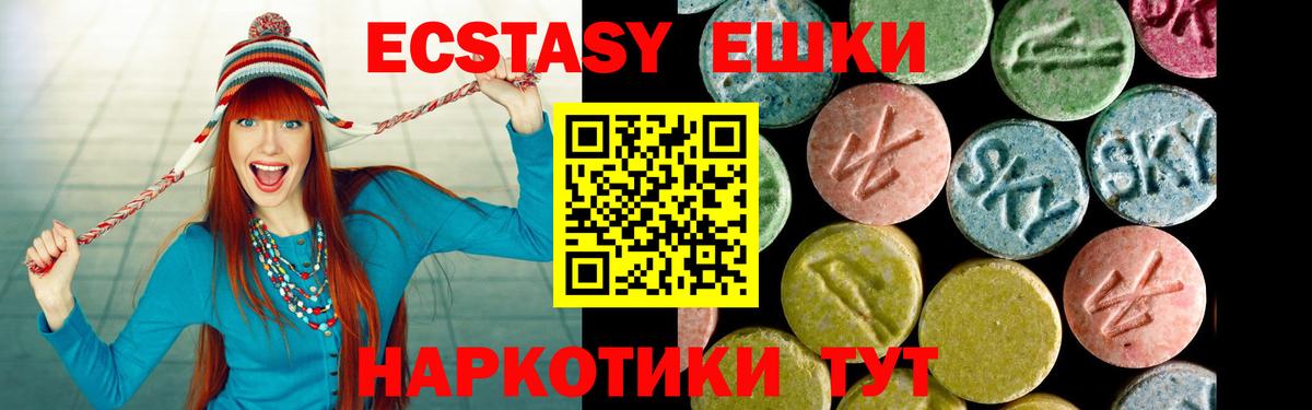 ЭКСТАЗИ Cube Сергиев Посад