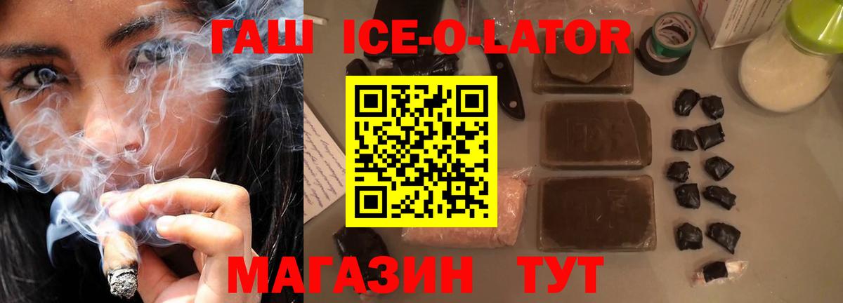ГАШ Premium Сергиев Посад