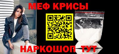 COCAINE Будённовск