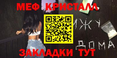 COCAINE Будённовск