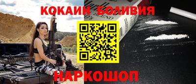 COCAINE Будённовск