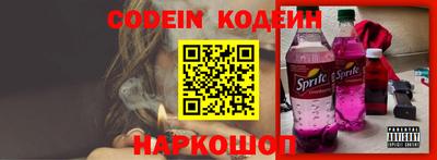 COCAINE Будённовск