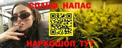 марки nbome Кинель