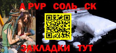 COCAINE Будённовск