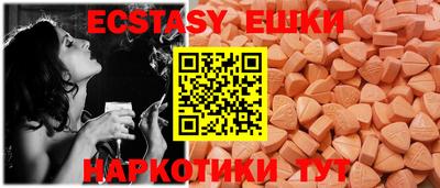 COCAINE Будённовск