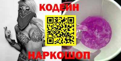 COCAINE Будённовск