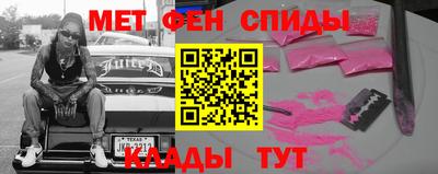 COCAINE Будённовск
