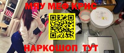 COCAINE Будённовск