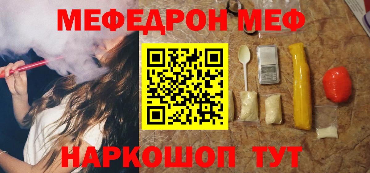Лсд 25  COCAIN  MDMA  Сергиев Посад  ГАШ  Вход с VPN  ГАШ  Мефедрон кристаллы 