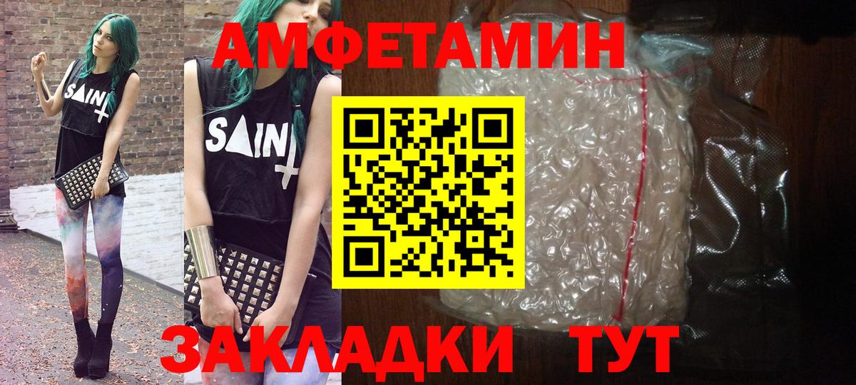Сергиев Посад  Метамфетамин Декстрометамфетамин 99.9%  Метамфетамин  Вход с VPN 